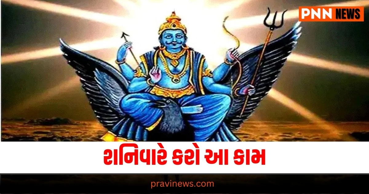 Shani Dev,,Astrology news, Daily Astrology,Daily Predictions, Weekly Predictions, Astrology,Celestials,Astrology Today,Astrology latest updates,Astrology predictions,Zodiac signs ,Astrology updates