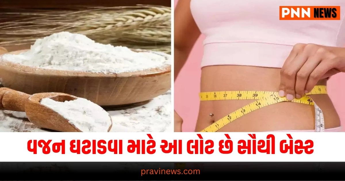 Weight Loss Tips, Health tips Gujarati, Health news, આરોગ્ય સમાચાર, ગુજરાતીમાં આરોગ્ય સમાચાર, Health gujarati news, Health news in gujarati, Health news update in gujarati, gujarati Health articles, gujarati News on Health, Health articles in gujarati, Health Headline, Health News, Health Update, Latest Health News In Gujarati, Health Live Update, Today’s Health Fitness News, current Health Update, Health Live Headline, Pravi Health News, Health News 2024,