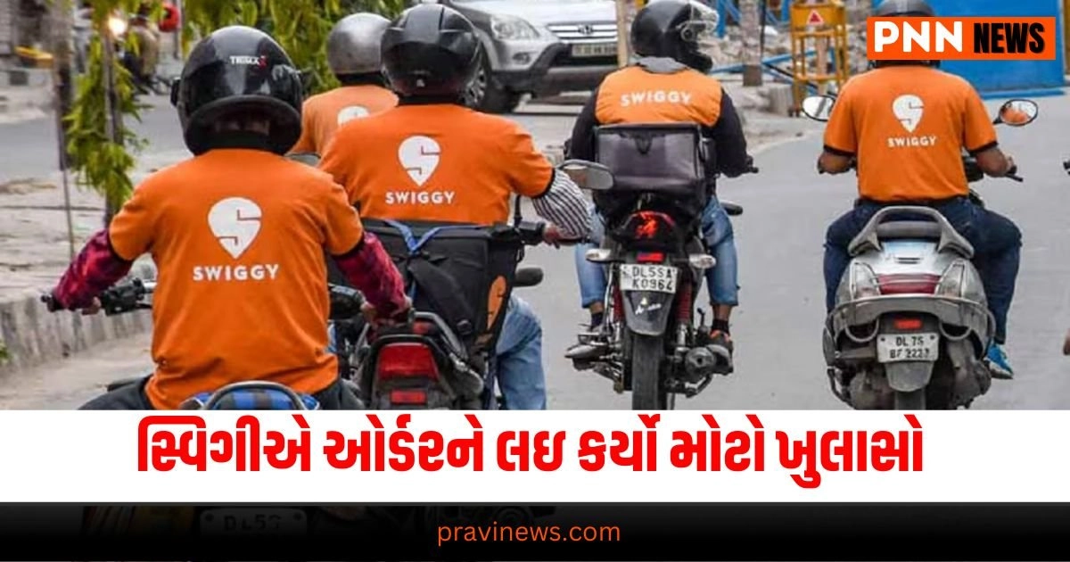 Business News in Gujarati, બિઝનેસ સમાચાર, personal finance news, Share market news updates, Stock market news, IPO News, NIFTY Update, Latest Business Gujarati News, બિઝનેસ ન્યૂઝ, વ્યાપાર સમાચાર, વ્યાપાર ન્યુઝ, Latest Business News, Live Business Update, Business Headline, Today’s Business Update, Current Business News, Business Live Updates In Pravi News Network, Business News, Business Update,