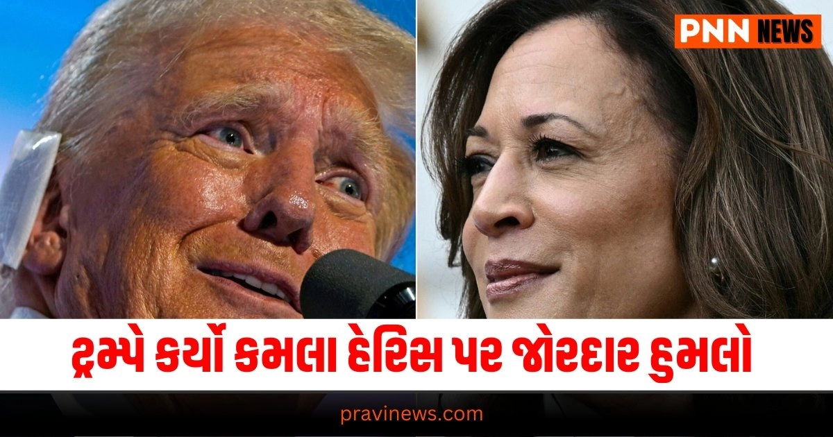 Donald Trump , World news, international news, latest world news, world news in gujarati, global news, live world news, live international news, International news today, International news samachar, International news latest, International news samachar in Gujarati , Latest International News, Live International News, International Headline, International Live News In Gujarati, Pravi News Network, International News 2024, International Headline, Today’s International News, Current International News,