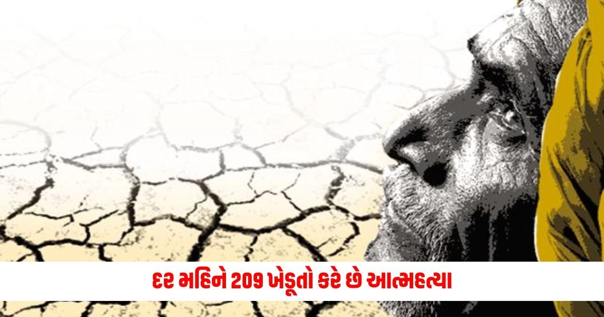 Maharashtra News : દર મહિને 209 ખેડૂતો કરે છે આત્મહત્યા, આ વર્ષે આટલા ખેડૂતોએ કરી આત્મહત્યા https://www.pravinews.com/ajab-gajab/the-most-expensive-milk-even-rich-people-will-think-before-buying-16560