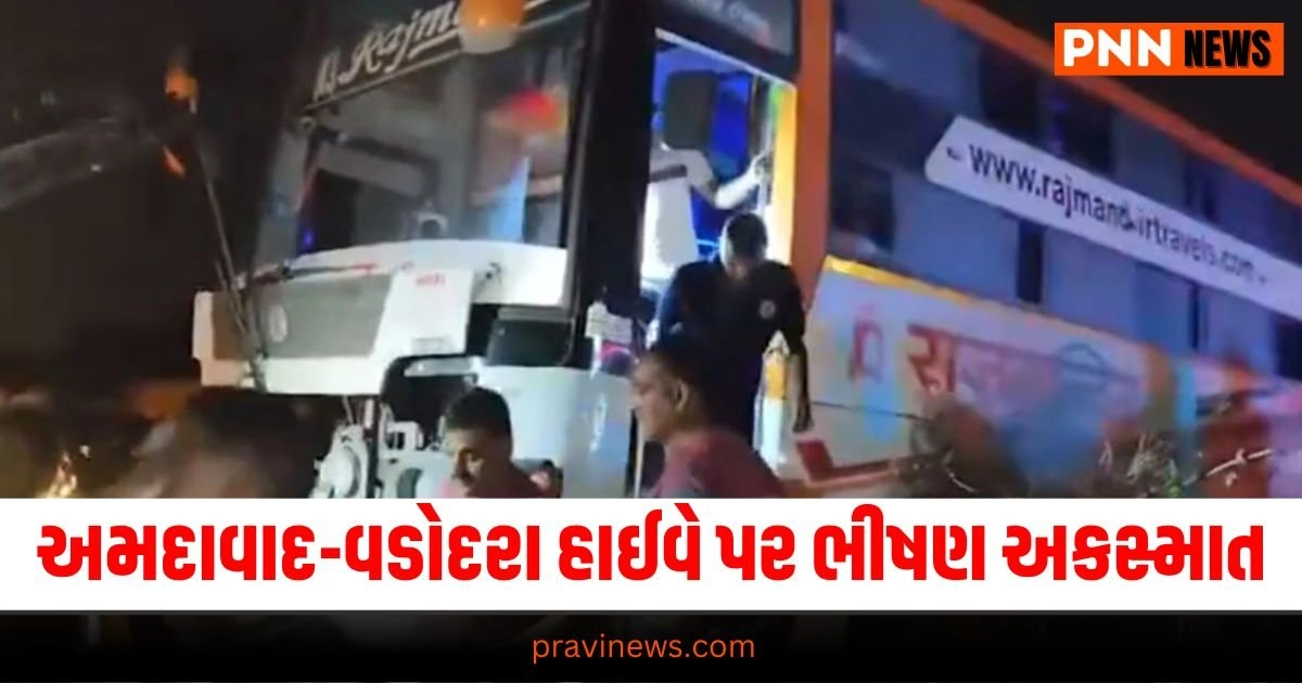 Gujarat Bus Accident, Latest Gujarat update, live Gujarat news, Gujarat news, Gujarat samchaar, todays latest Gujarat news, gujarati samchaar, Gujarat, Gujarat news, current Gujarat update, Gujarat headline