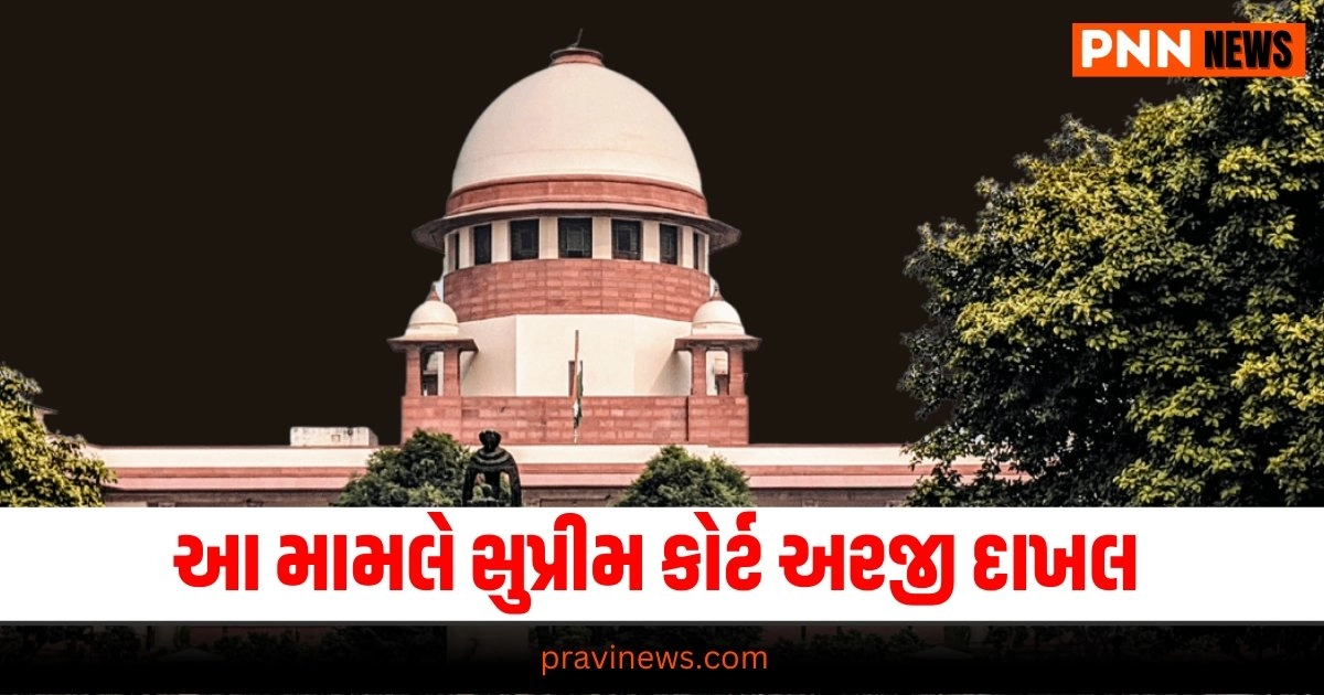 Supreme Court,,Latest national update, live national news, national news, national update, today’s national update, national live news, current national update, national headline national update, breaking national news