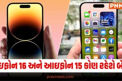 Tech News, Technology News, gadgets, camera, tablets pc mobile phones gadget news, latest mobiles, latest gadgets news, gadgets latest technology mobile news, gadgets latest mobile news, tablets news, gaming news, internet news, technology news, Latest Technology Update, Live Technology News, Technology Live Update In Gujarati, Technology Headline, Technology Latest Update In Pravi news Network,