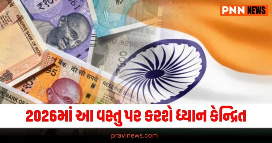 Business News, Business News in Gujarati, બિઝનેસ સમાચાર, personal finance news, Share market news updates, Stock market news, IPO News, NIFTY Update, Latest Business Gujarati News, બિઝનેસ ન્યૂઝ, વ્યાપાર સમાચાર, વ્યાપાર ન્યુઝ, Latest Business News, Live Business Update, Business Headline, Today’s Business Update, Current Business News, Business Live Updates In Pravi News Network, Business News, Business Update,