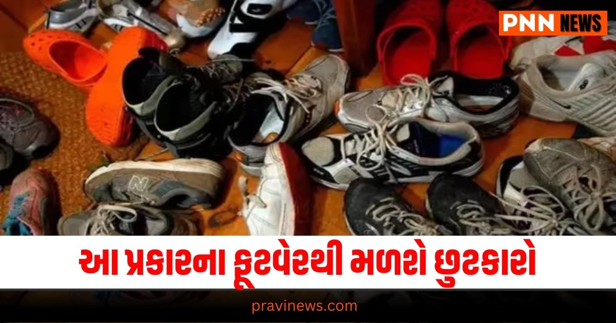 Business News, Business News in Gujarati, બિઝનેસ સમાચાર, personal finance news, Share market news updates, Stock market news, IPO News, NIFTY Update, Latest Business Gujarati News, બિઝનેસ ન્યૂઝ, વ્યાપાર સમાચાર, વ્યાપાર ન્યુઝ, Latest Business News, Live Business Update, Business Headline, Today’s Business Update, Current Business News, Business Live Updates In Pravi News Network, Business News, Business Update,