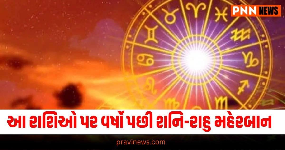 Surya Gochar16