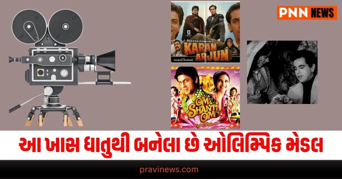 Reincarnation Films, Entertainment News in Gujarati, Bollywood News, Bollywood Movie Review, Hollywood News, Hollywood Movie Review, TV Serial News, Entertainment News, મનોરંજન સમાચાર, Entertainment News in Gujarati, Latest Entertainment News, Breaking Entertainment News, Bollywood News, બોલીવુડ સમાચાર, Bollywood Samachar, Entertainment Samachar, Today’s Entertainment News, Live Entertainment Update, Entertainment headline, Entertainment update 2024, Live Entertainment news In Gujarati, Pravi Entertainment update, Pravi News Network