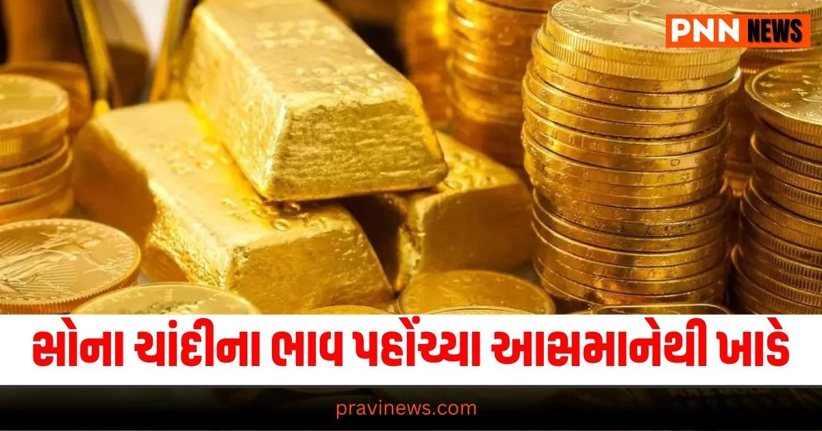 Gold Silver Price Gold Price Today , Silver Rate Today , Bullion Prices , Precious Metal, s Market Update, Commodity Prices Gold Silver Rate Today's Price Price Hike Market News