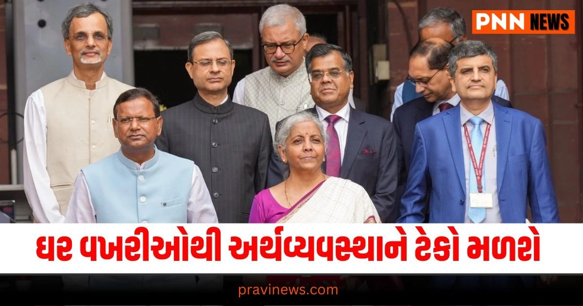 Union Budget, Business News in Gujarati, બિઝનેસ સમાચાર, personal finance news, Share market news updates, Stock market news, IPO News, NIFTY Update, Latest Business Gujarati News, બિઝનેસ ન્યૂઝ, વ્યાપાર સમાચાર, વ્યાપાર ન્યુઝ, Latest Business News, Live Business Update, Business Headline, Today’s Business Update, Current Business News, Business Live Updates In Pravi News Network, Business News, Business Update,