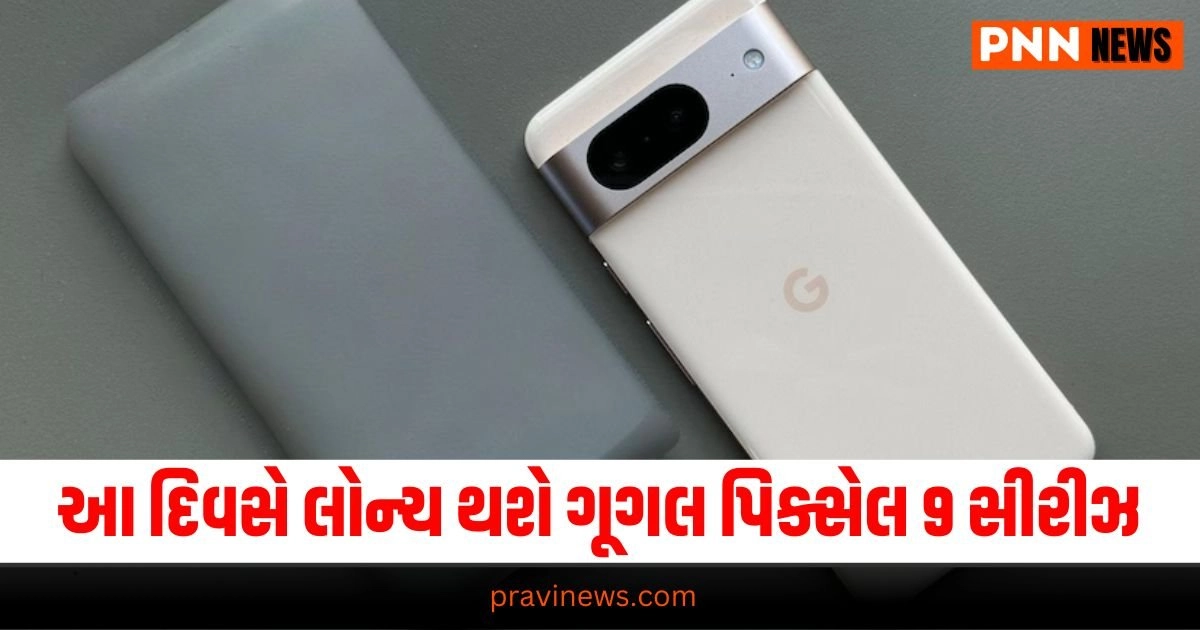 Tech News, Technology News, gadgets, camera, tablets pc mobile phones gadget news, latest mobiles, latest gadgets news, gadgets latest technology mobile news, gadgets latest mobile news, tablets news, gaming news, internet news, technology news, Latest Technology Update, Live Technology News, Technology Live Update In Gujarati, Technology Headline, Technology Latest Update In Pravi news Network,