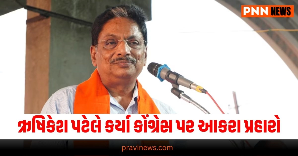 Rishikesh Patel Attack on Congress: ગુજરાતના મંત્રી ઋષિકેશ પટેલે કર્યા કોંગ્રેસ પર આકરા પ્રહારો https://www.pravinews.com/world-news-in-gujarati/cbi-ed-should-not-become-political-weapons-k-taka-home-minister-on-nagendra-arrest-19020