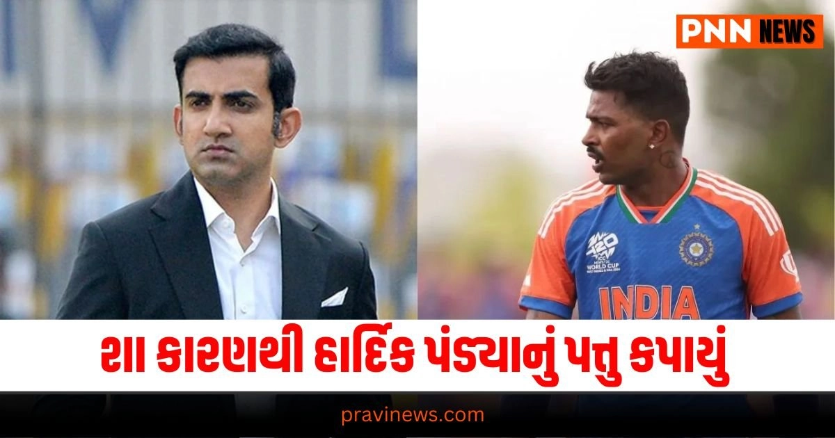  Gautam Gambhir, Latest sports news, live sports update, sports news, sports update, today’s sports news, current sports update, sports live update, sports latest news, sports news,