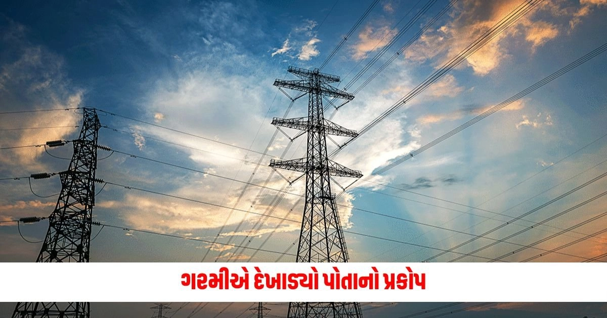 National News : ગરમીએ દેખાડ્યો પોતાનો પ્રકોપ, ગયા વર્ષની સરખામણીમાં આ વખતે જૂનમાં વીજળીનો વપરાશ વધ્યો https://www.pravinews.com/food/soya-khichdi-is-full-of-flavor-and-nutrition-16561