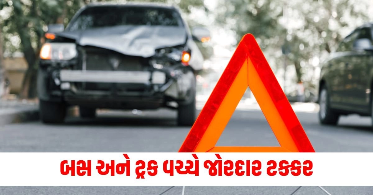 Gujarat Accident : ગુજરાતના પાટણમાં બસ અને ટ્રક વચ્ચે જોરદાર ટક્કર, ચાર લોકોના મોત https://www.pravinews.com/gujarat-news/weather-forecast-imd-issued-heavy-rainfall-alert-in-these-districts-of-gujarat-for-next-5-days-18786