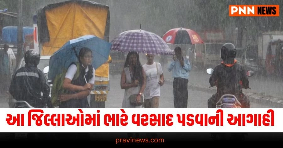 UP Monsoon Update, National News, breaking news india, National News Headlines, india news, india news live, india news today, national news, national news headlines, national news india, news headlines india, news today india, today's national news, Current National Update, Pravi News Network, Pravi National News, National Live Update In Pravi News