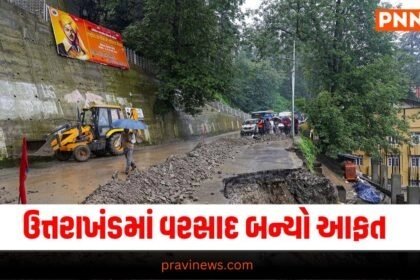 National News, National News, breaking news india, National News Headlines, india news, india news live, india news today, national news, national news headlines, national news india, news headlines india, news today india, today's national news, Current National Update, Pravi News Network, Pravi National News, National Live Update In Pravi News Network, Pravi News National Hedline, Live National News,