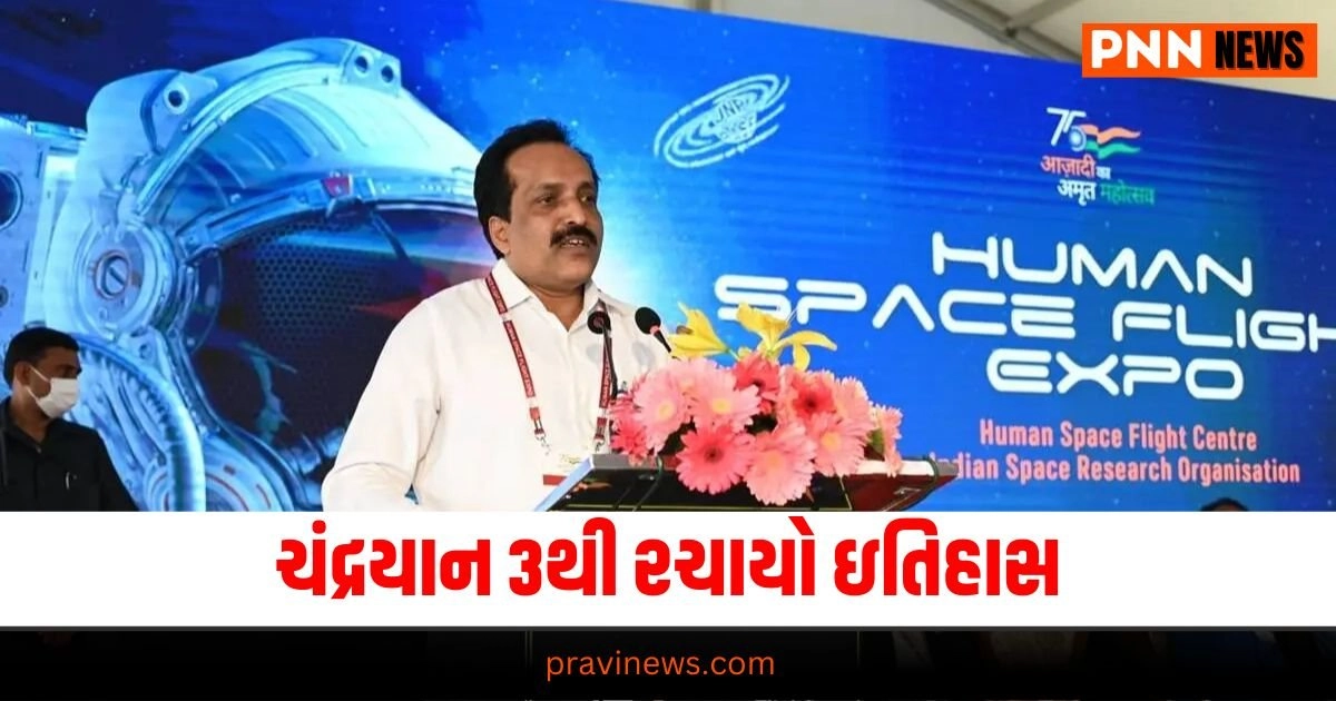 Chandrayaan 3, Latest national update, live national news, national news, national update, today’s national update, national live news, current national update, national headline national update, breaking national news