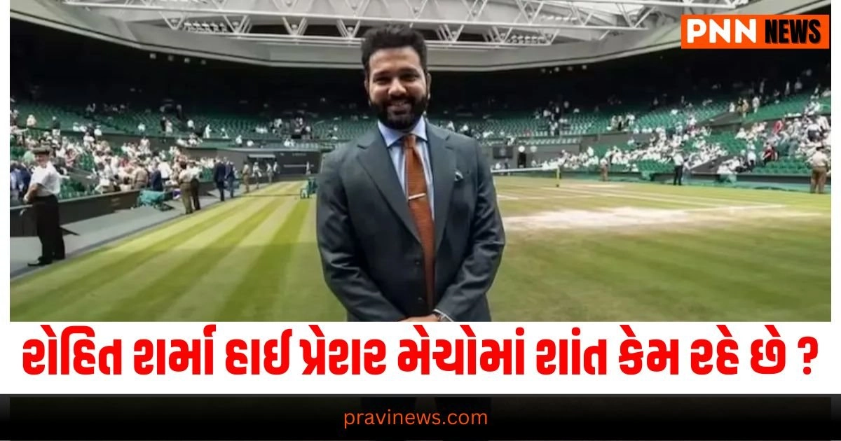 Rohit Sharma: રોહિત શર્મા હાઈ પ્રેશર મેચોમાં પોતાને કેવી રીતે રાખે છે શાંત? હિટમેને જણાવ્યું https://www.pravinews.com/sports/was-expecting-a-little-more-from-shubman-gill-as-batter-says-ex-chief-selector-saba-karim-20225