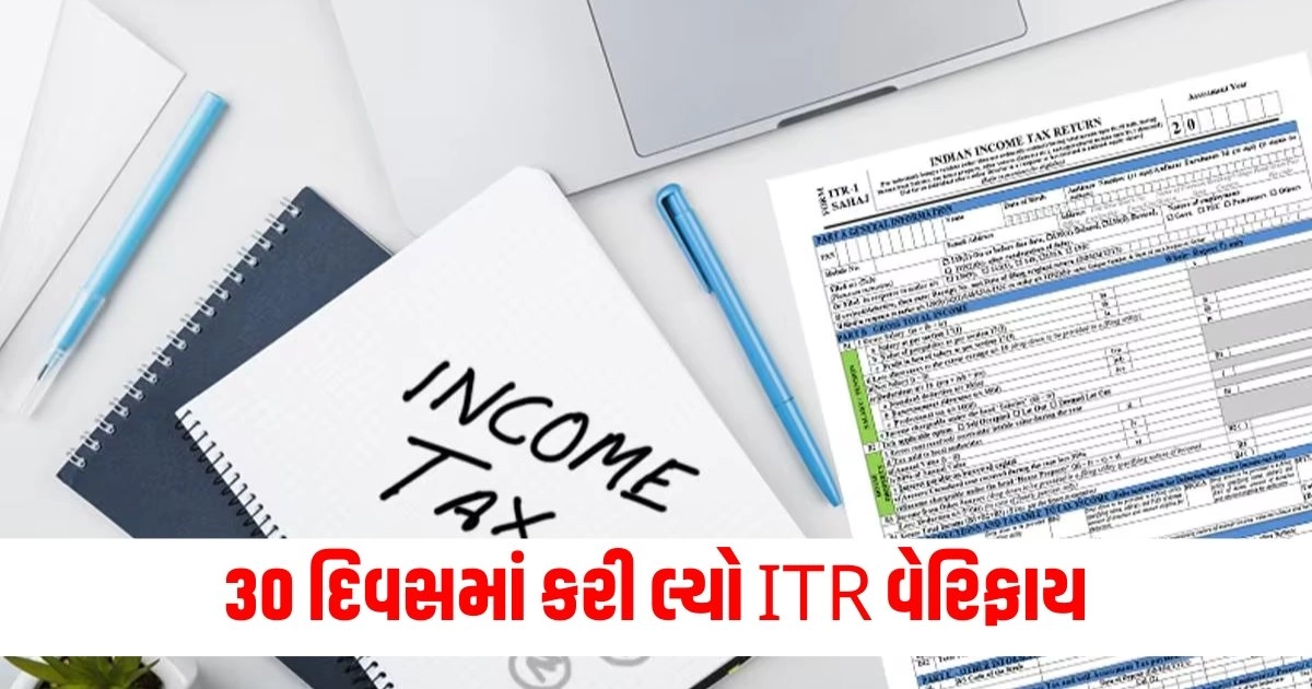 ITR Filing: 30 દિવસમાં કરી લ્યો ITR વેરિફાય, જો તમે ચૂકી ગયા તો પડશે મોંઘુ https://www.pravinews.com/religion/astrology/horoscope-rashifal-mercury-transit-in-leo-sun-transit-in-cancer-gochar-rashi-parivartan-singh-rashi-mein-18933