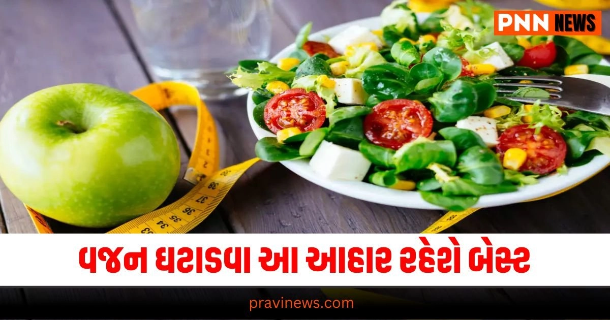 Weight Loss, Health tips Gujarati, Health news, આરોગ્ય સમાચાર, ગુજરાતીમાં આરોગ્ય સમાચાર, Health gujarati news, Health news in gujarati, Health news update in gujarati, gujarati Health articles, gujarati News on Health, Health articles in gujarati, Health Headline, Health News, Health Update, Latest Health News In Gujarati, Health Live Update, Today’s Health Fitness News, current Health Update, Health Live Headline, Pravi Health News, Health News 2024,