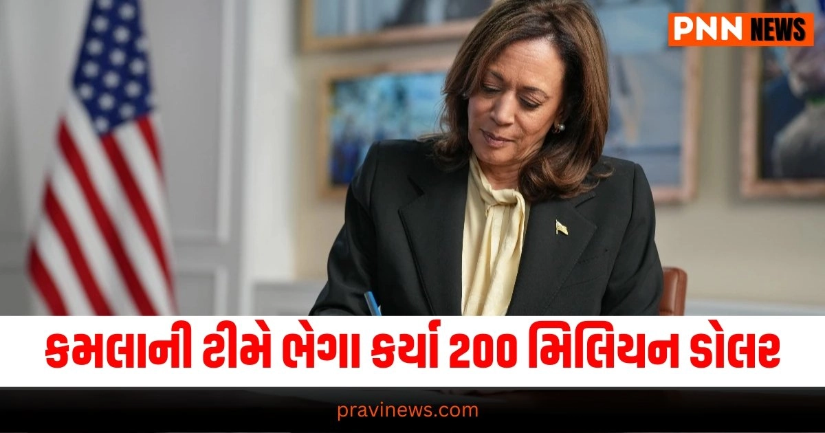 Kamala Harris, World news, international news, latest world news, world news in gujarati, global news, live world news, live international news, International news today, International news samachar, International news latest, International news samachar in Gujarati , Latest International News, Live International News, International Headline, International Live News In Gujarati, Pravi News Network, International News 2024, International Headline, Today’s International News, Current International News,