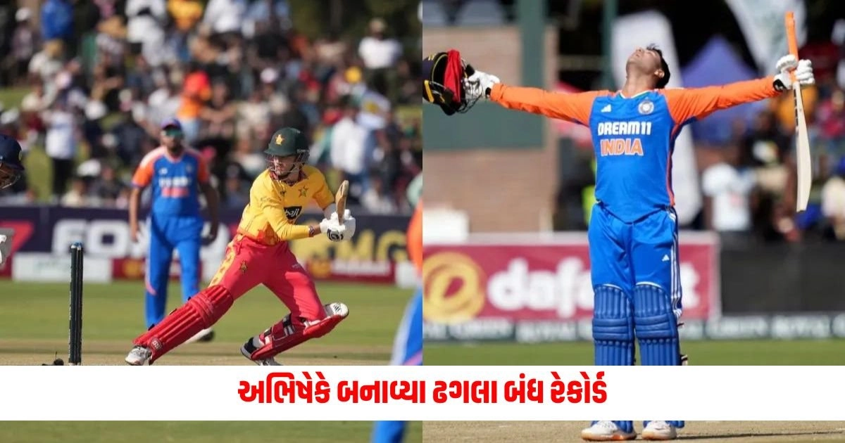 India vs Zimbabwe 2nd T20: T20 સિરીઝમાં ભારતે કરી બરાબરી, અભિષેકે બનાવ્યા ઢગલા બંધ રેકોર્ડ https://www.pravinews.com/entertainment/jagdeep-death-anniversary-syed-ishtiaq-ahmed-jaffrey-known-by-his-ultimate-comedy-died-age-81-on-18097