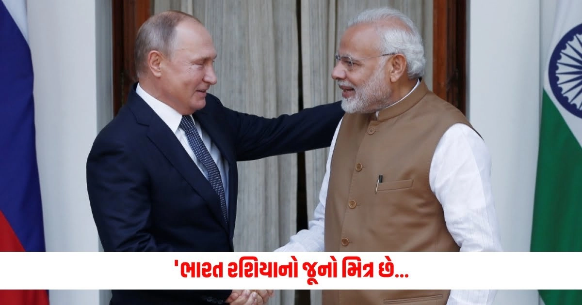 Russia-India Ties to Blossom: 'ભારત રશિયાનો જૂનો મિત્ર છે...', રશિયાના રાજદૂતે પીએમ મોદીની સંભવિત મુલાકાત પર બોલ્યા આ વાત https://www.pravinews.com/world-news-in-gujarati/ramdas-athawale-said-rpi-will-spread-the-ideas-of-baba-saheb-dr-bhimrao-ambedkar-to-the-masses-16977