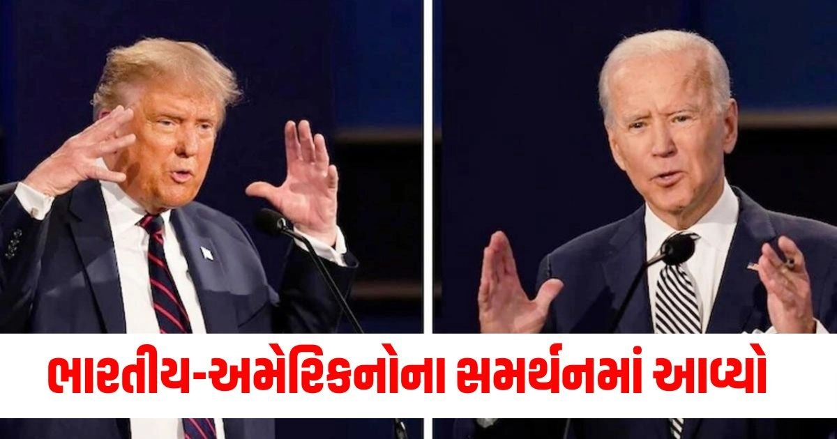 US: બાઇડેન માટે ભારતીય-અમેરિકનોના સમર્થનમાં આવ્યો આતંક ટકાનો ઘટાડો https://www.pravinews.com/international-news/pm-modi-can-stop-russia-ukraine-war-america-big-statement-18642