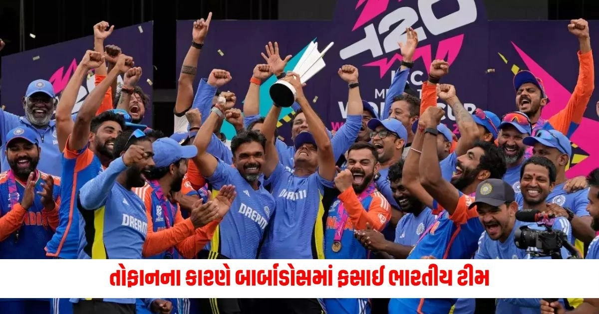 T20 World Cup 2024: તોફાનના કારણે બાર્બાડોસમાં ફસાઈ ભારતીય ટીમ https://www.pravinews.com/entertainment/after-mcu-chris-pratt-will-now-join-dcu-leaving-the-task-of-deciding-the-role-to-james-gunn-and-fans-16580