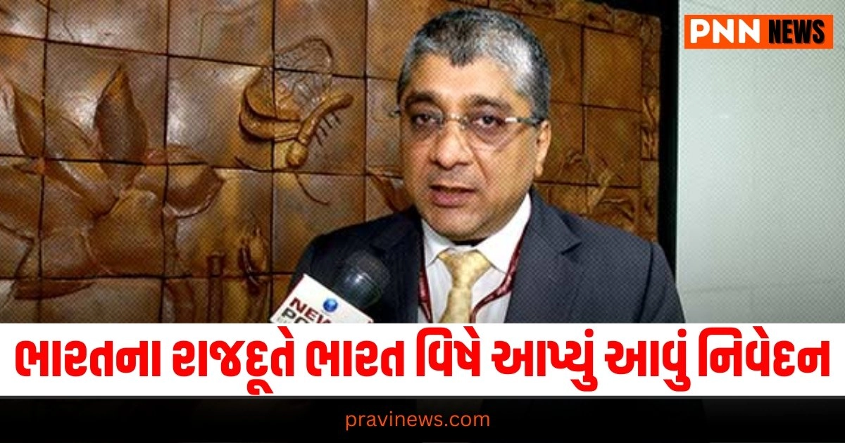 World news, international news, latest world news, world news in gujarati, global news, live world news, live international news, International news today, International news samachar, International news latest, International news samachar in Gujarati , Latest International News, Live International News, International Headline, International Live News In Gujarati, Pravi News Network, International News 2024, International Headline, Today’s International News, Current International News,