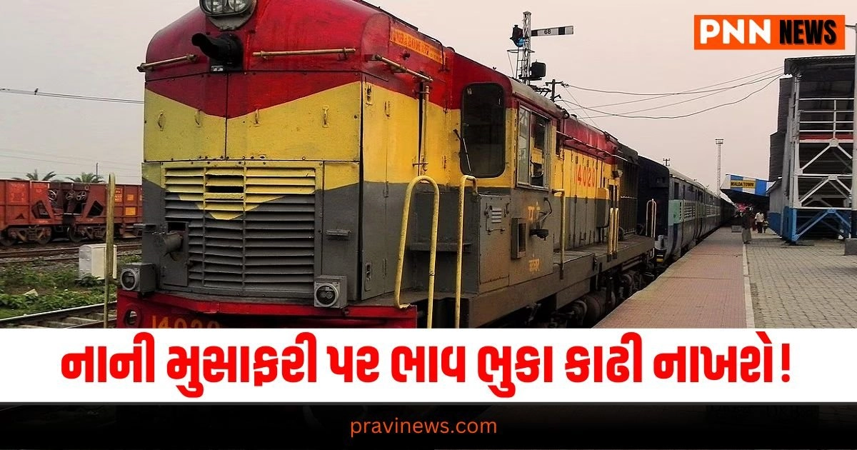 India Railway, Latest offbeat news, live offbeat update, top offbeat news, offbeat update, offbeat news, offbeat headline,