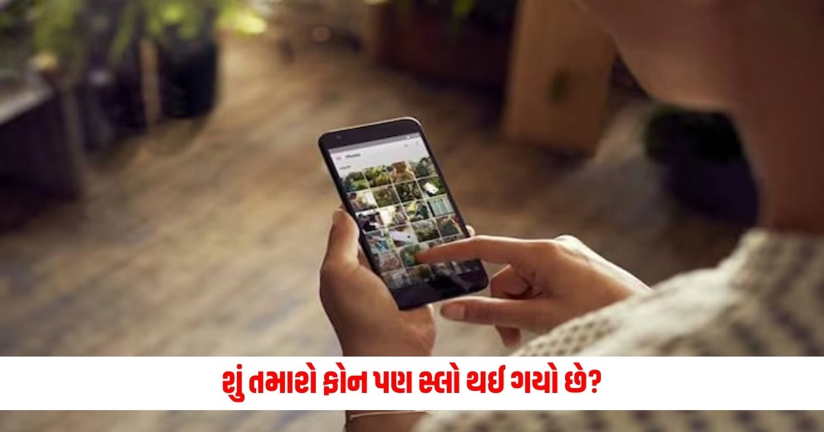 Tech Tips: શું તમારો ફોન પણ સ્લો થઈ ગયો છે? આ ટ્રિક્સ દ્વારા RAMને કરો ફ્રી, વધી જશે સ્પીડ https://www.pravinews.com/world-news-in-gujarati/weather-update-heavy-rain-alert-in-up-bihar-and-many-states-yellow-alert-of-rain-in-delhi-know-more-here-17056