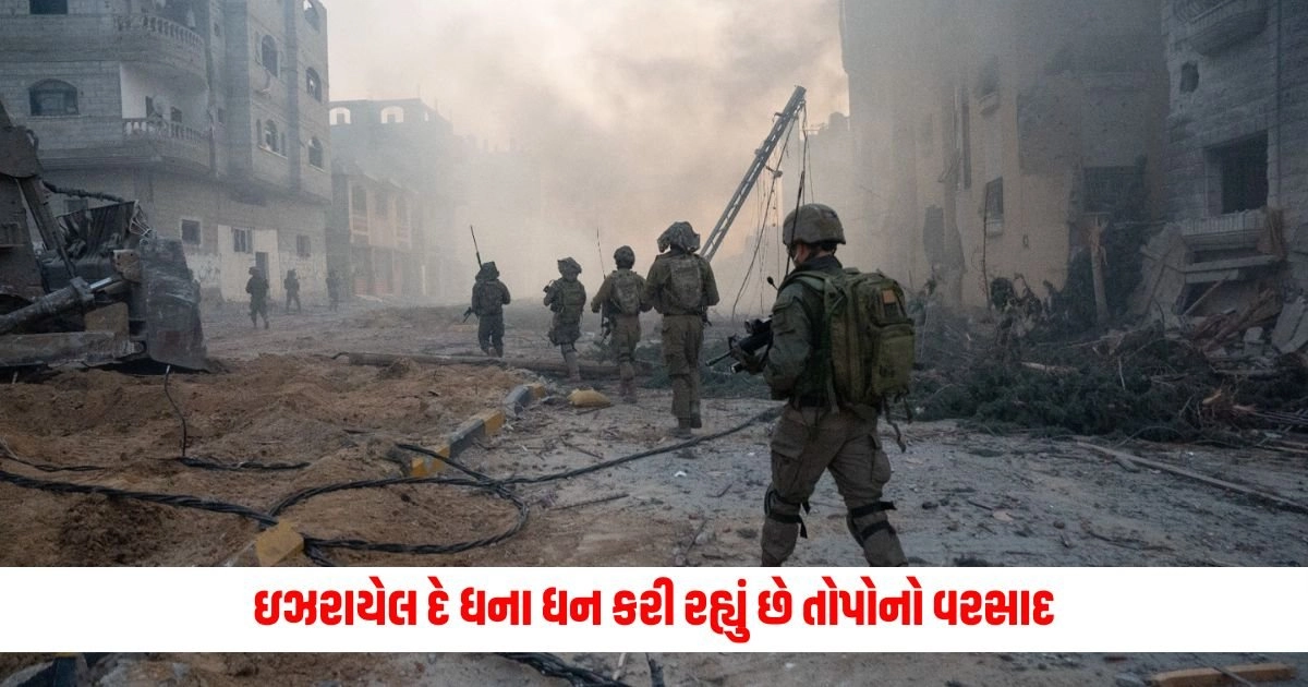 Hamas Israel War : ઇઝરાયેલ દે ધના ધન કરી રહ્યું છે તોપોનો વરસાદ, દોહામાં આજે થશે સીઝફાયર વાટાઘાટ https://www.pravinews.com/world-news-in-gujarati/tripura-hiv-cases-increased-more-than-800-student-found-positive-and-47-students-died-in-the-report-18368