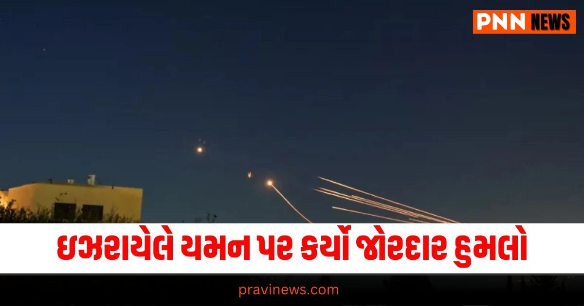 World News,World news, international news, latest world news, world news in gujarati, global news, live world news, live international news, International news today, International news samachar, International news latest, International news samachar in Gujarati , Latest International News, Live International News, International Headline, International Live News In Gujarati, Pravi News Network, International News 2024, International Headline, Today’s International News, Current International News