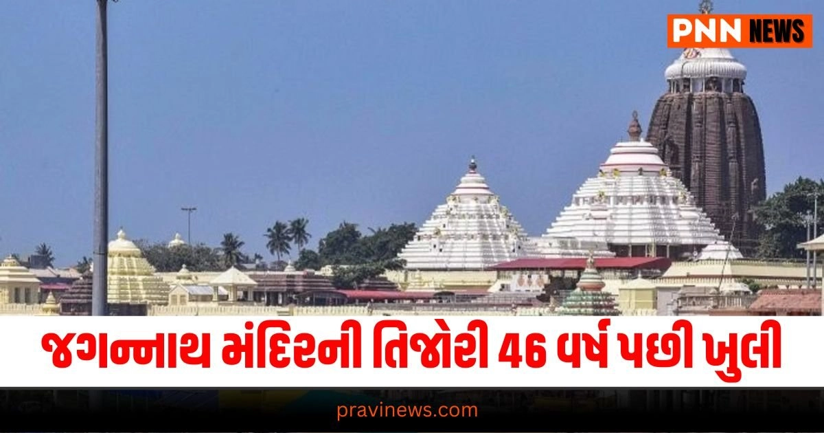 Jagannath Temple, Latest national update, live national news, national news, national update, today’s national update, national live news, current national update, national headline