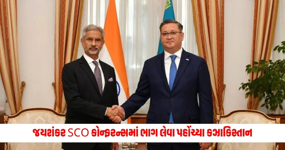 SCO Summit: જયશંકર SCO કોન્ફરન્સમાં ભાગ લેવા પહોંચ્યા કઝાકિસ્તાન, આ વિદેશ મંત્રી સાથે કરશે મુલાકાત https://www.pravinews.com/world-news-in-gujarati/congress-jairam-ramesh-hits-out-on-pm-narendra-modi-statement-on-manipur-violence-in-parliament-session-17156