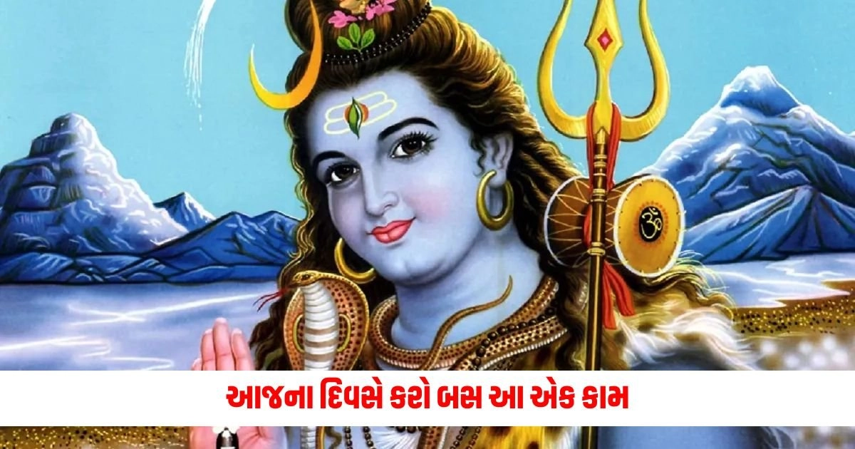 Lord Shiv: આજના દિવસે કરો બસ આ એક કામ, થઇ જશે બધી ઈચ્છાઓ પુરી https://www.pravinews.com/international-news/plane-crash-yemenia-flight-626-crash-history-of-the-day-30-june-aaj-ka-itihas-16498