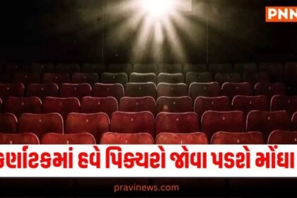 : National News, breaking news india, National News Headlines, india news, india news live, india news today, national news, national news headlines, national news india, news headlines india, news today india, today's national news, Current National Update, Pravi News Network, Pravi National News, National Live Update In Pravi News Network, Pravi News National Hedline, Live National News, : National News, breaking news india, National News Headlines, india news, india news live, india news today, national news, national news headlines, national news india, news headlines india, news today india, today's national news, Current National Update, Pravi News Network, Pravi National News, National Live Update In Pravi News Network, Pravi News National Hedline, Live National News,