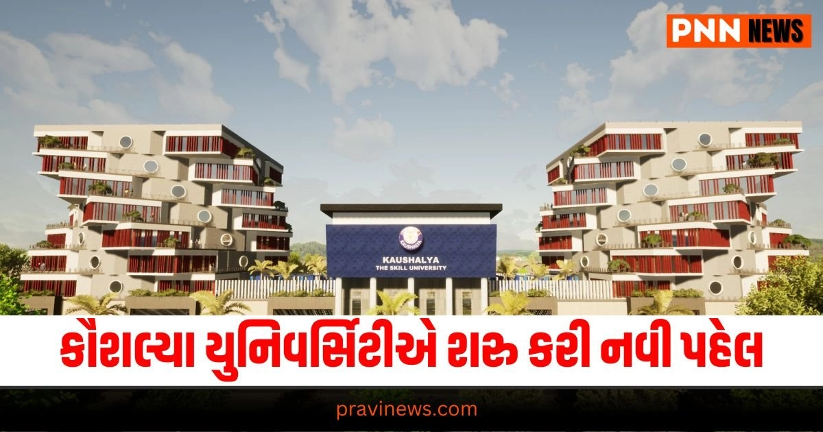 Gujarat News, Gujarati News, Gujarat News, Latest News in Gujarati, ગુજરાતી ન્યૂઝ, Daily Gujarati News Paper, Latest Gujarat Update, Live Gujarat News, Gujarat Samachar,Gujarat Headline, Today’s Gujarat News, Current Gujarat Upadte, Daily Gujarat News, Live Gujarat News In Pravi News Network,