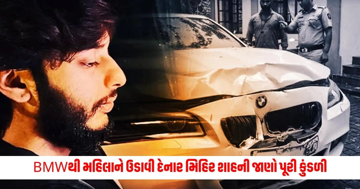 Worli Hit and Run Case: BMWથી મહિલાને ઉડાવી દેનાર મિહિર શાહની જાણો પૂરી કુંડળી https://www.pravinews.com/international-news/us-pastor-ask-everyone-to-stand-up-but-president-joe-biden-remained-seated-question-raised-about-his-health-18141