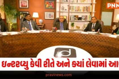 IAS Interview. Education News, Latest Education News, articles on Education News, Top Education News, New Education Policy News, Exam results, Board Result notification, Top Education News, board exam Results news, Live Education Update, Today’s Education News, Current Education News, Education Headline, Education Live Update In Pravi News, Pravi Live News, Education News, Education Update,.