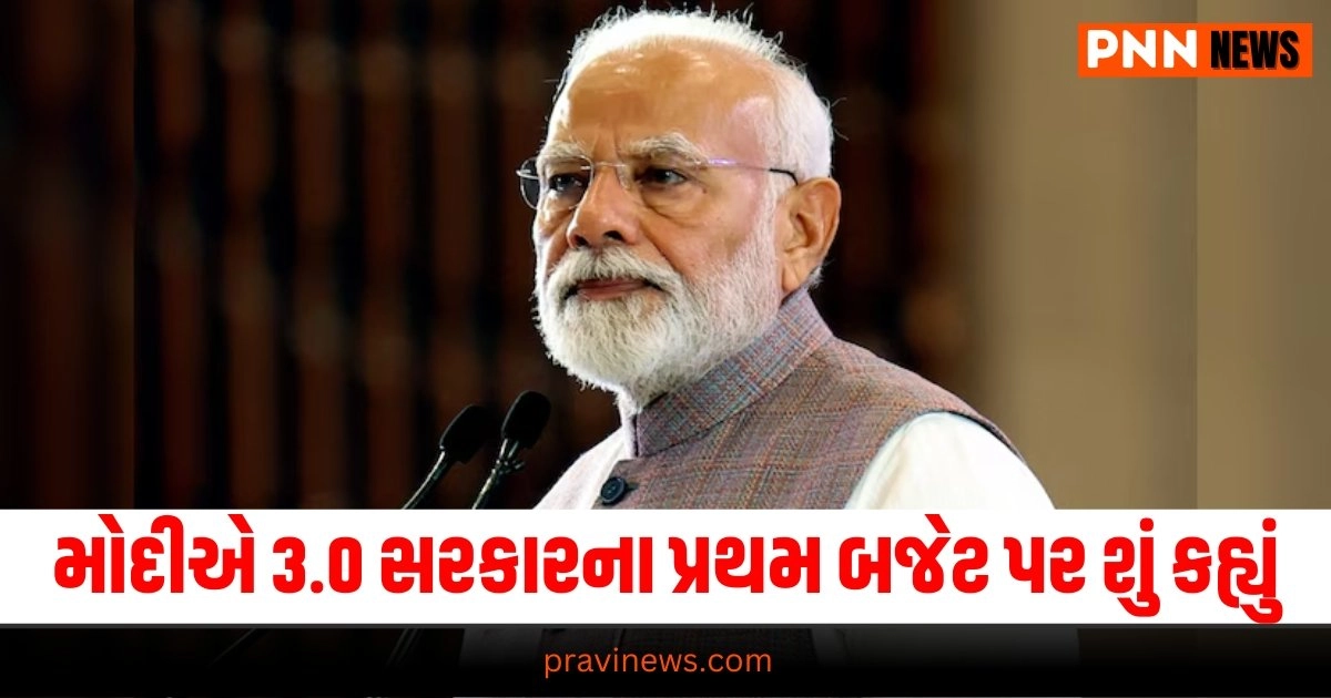 : Business News in Gujarati, બિઝનેસ સમાચાર, personal finance news, Share market news updates, Stock market news, IPO News, NIFTY Update, Latest Business Gujarati News, બિઝનેસ ન્યૂઝ, વ્યાપાર સમાચાર, વ્યાપાર ન્યુઝ, Latest Business News, Live Business Update, Business Headline, Today’s Business Update, Current Business News, Business Live Updates In Pravi News Network, Business News, Business Update,