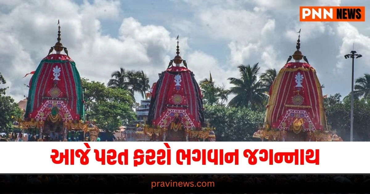 Lord Jagannath Bahuda Yatra, Latest national update, live national news, national news, national update, today’s national update, national live news, current national update, national headline