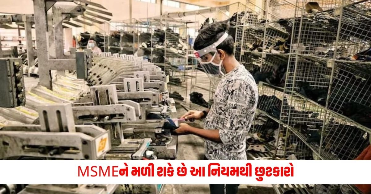 Business News : MSMEને મળી શકે છે આ નિયમથી છુટકારો https://www.pravinews.com/religion/astrology/budhwar-ke-upay-do-these-remedies-on-wednesday-during-worship-each-wish-will-be-fulfilled-18333