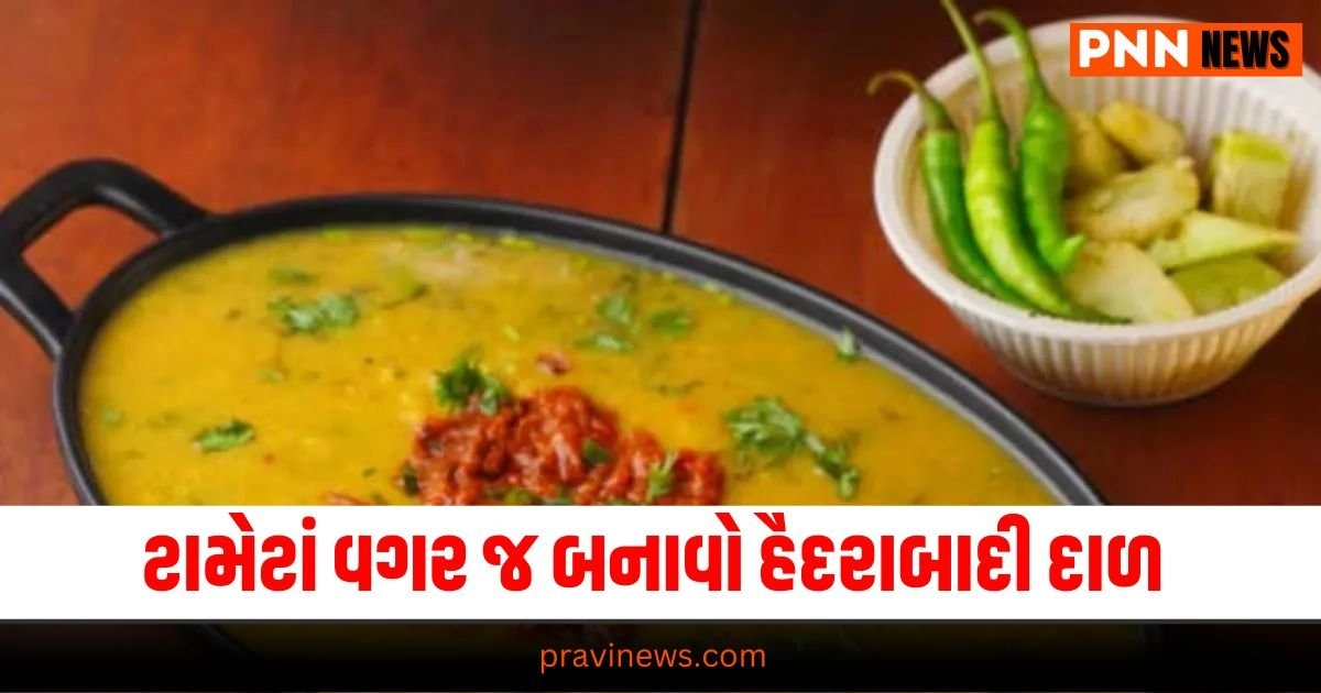 Hyderabadi Khatti Dal