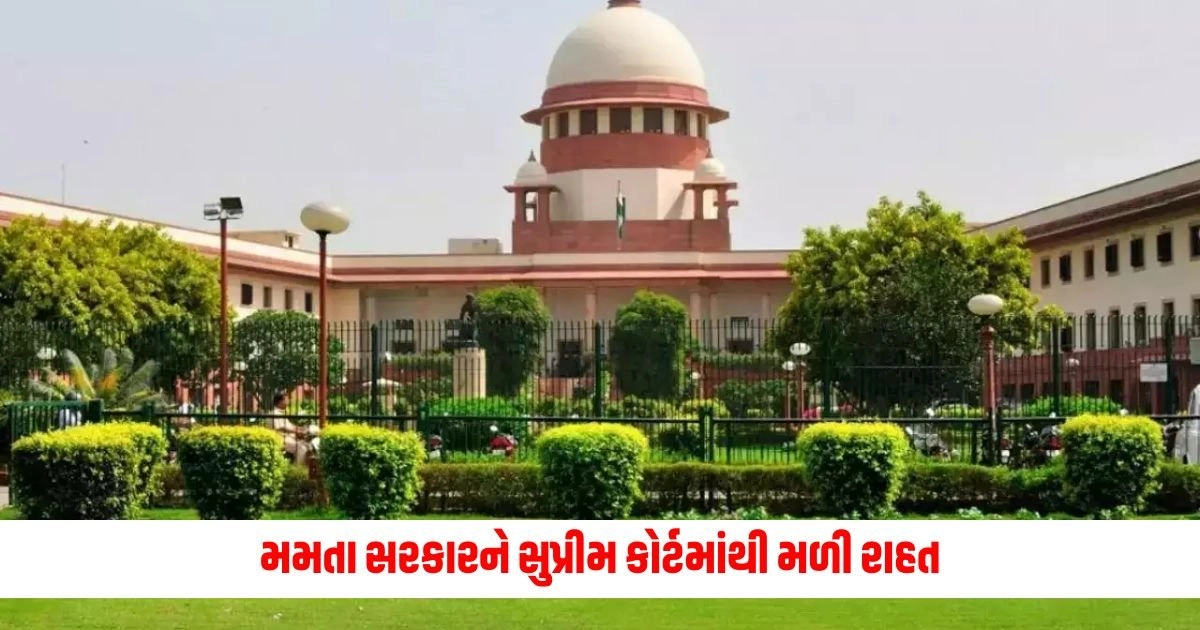 Supreme Court : મમતા સરકારને સુપ્રીમ કોર્ટમાંથી મળી રાહત https://www.pravinews.com/world-news-in-gujarati/ed-summons-actress-jacqueline-fernandes-in-money-laundering-case-sukesh-chandrasekhar-sent-letter-to-actress-recently-for-jacqueline-birthday-18461