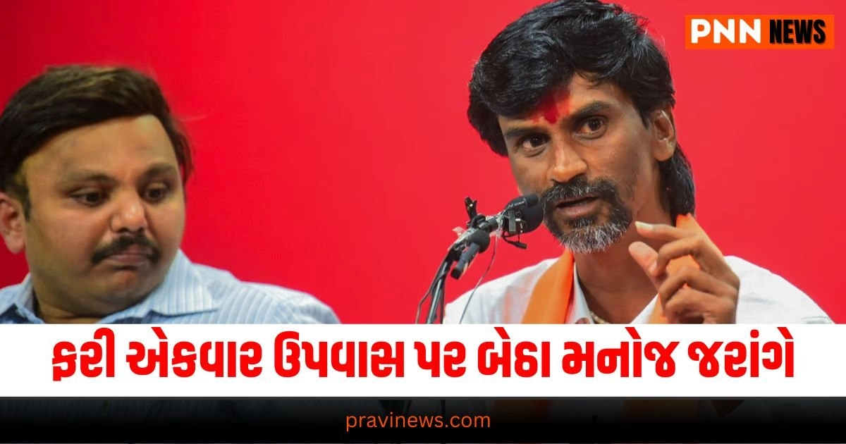 Maratha quota, : india news, india news in gujarati, latest news india, india news today, national news, latest news national, national news today, national news in gujarati, top news in india, breaking news india, india news today, news today india, current news in india, india news online,