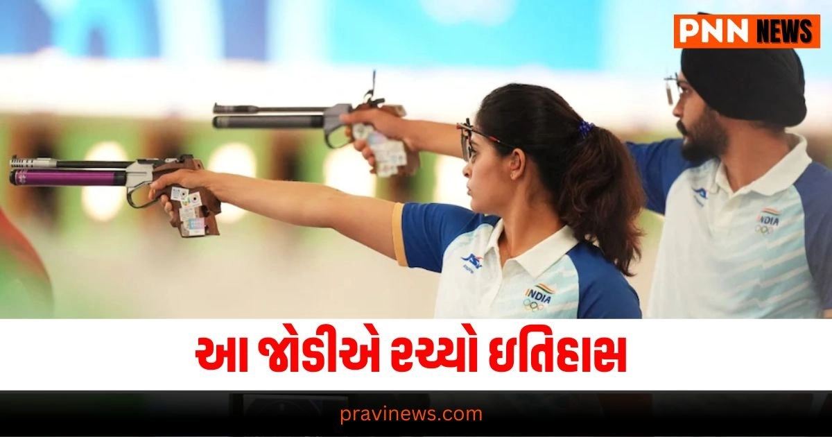 Olympics 2024, Sports News, Sports News in Gujarati, રમતો સમાચાર, Cricket News, Live Cricket Score, Live Sports Events, Cricket News in GujaratiCricket News, Get all the Sports News, Cricket News, Live Cricket Score, Latest Sports News, Live Sports Update, Sports Headline, Sports Update, Sports news, Today’s Sports News, Live Sports’s Update 2024, Sports News In Gujarat, Sports live Update In Pravi news Network