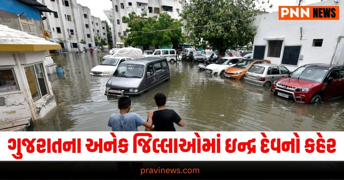 India News, (ભારત સમાચાર): India News In Gujarati, ઇન્ડિયા ન્યુઝ,Latest India News Today, National News Videos, Nation News Gujarati Online, Latest National Update, Live National News, Today’s National News, Current National Update,